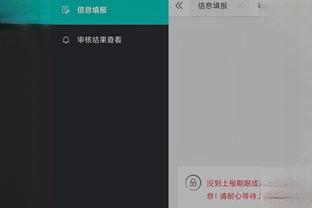 开云手机版app下载官网苹果截图4